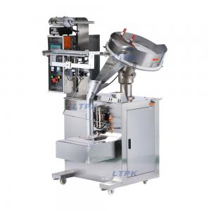 Auto counting filling packing machine for candy tablet small pellet ball